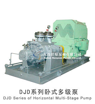  DJD 系列卧式多级泵