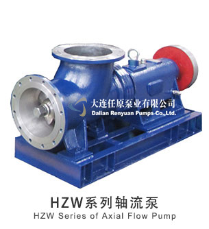  HZW系列轴流泵